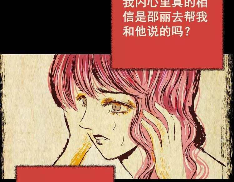 第60话 长生不老（十）11