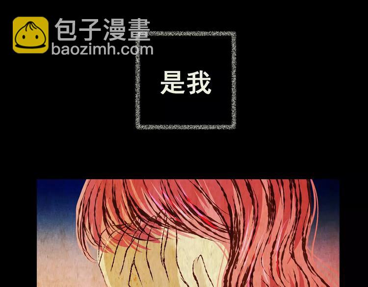 第60话 长生不老（十）23