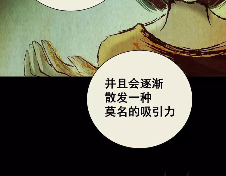 第60话 长生不老（十）28