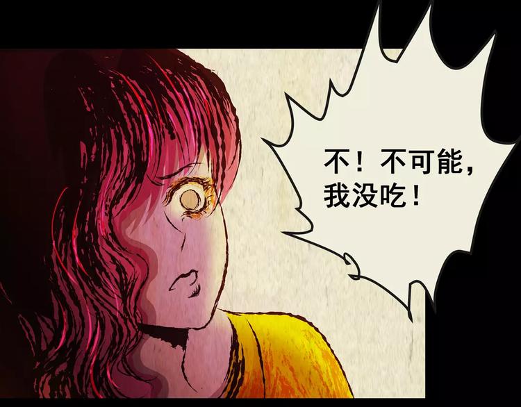 第60话 长生不老（十）29