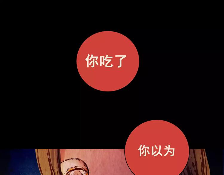 第60话 长生不老（十）30