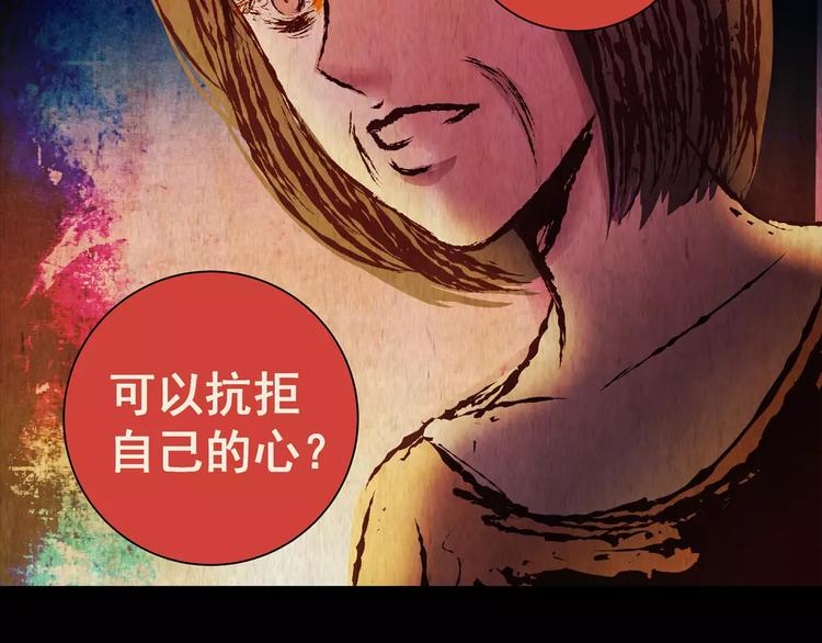 第60话 长生不老（十）31