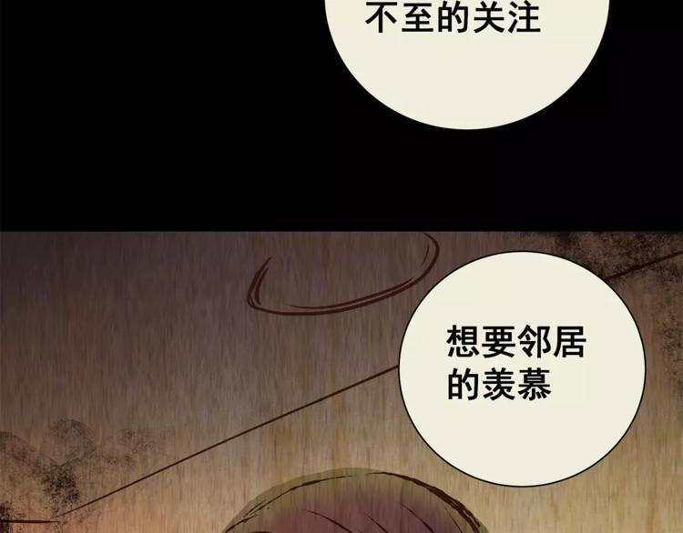 第60话 长生不老（十）37