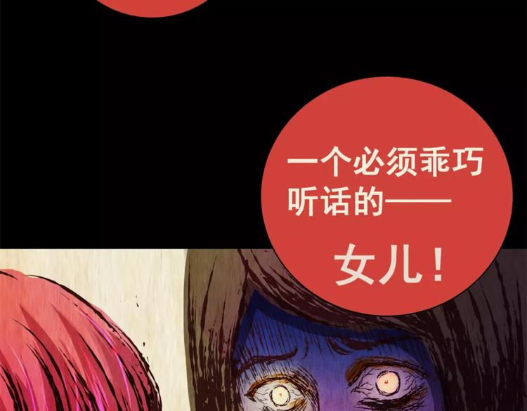 第60话 长生不老（十）40
