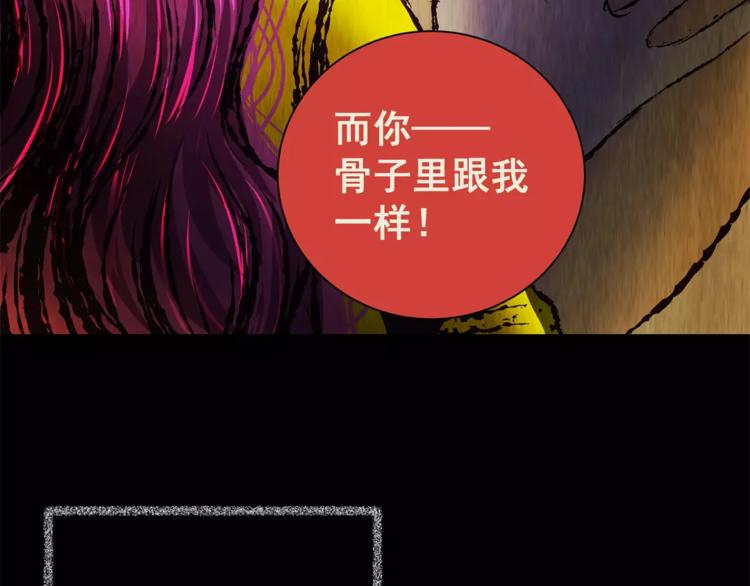 第60话 长生不老（十）42