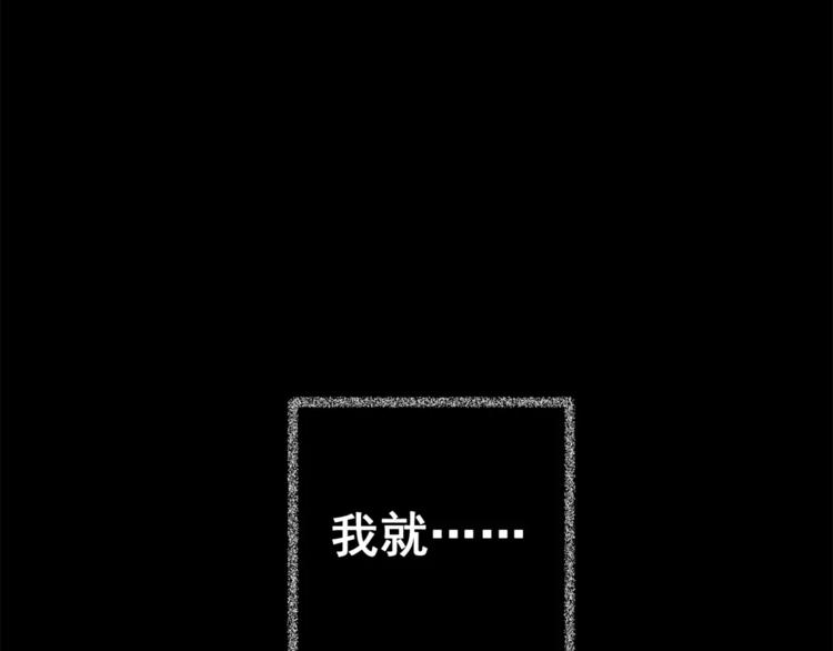 第60话 长生不老（十）45