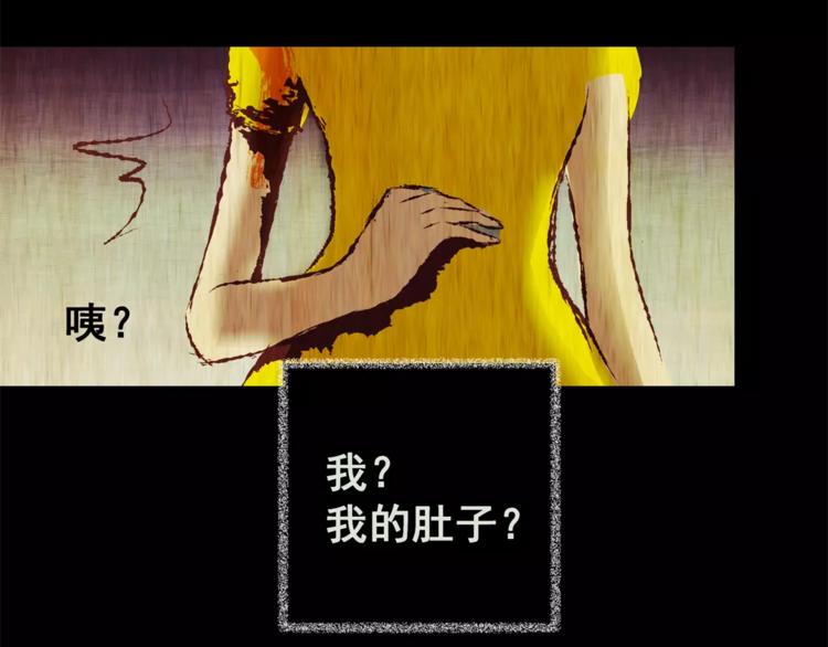 第60话 长生不老（十）69