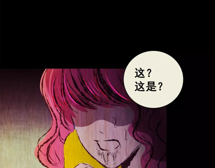 第60话 长生不老（十）71