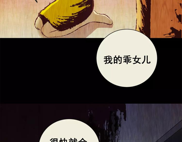 第60话 长生不老（十）73