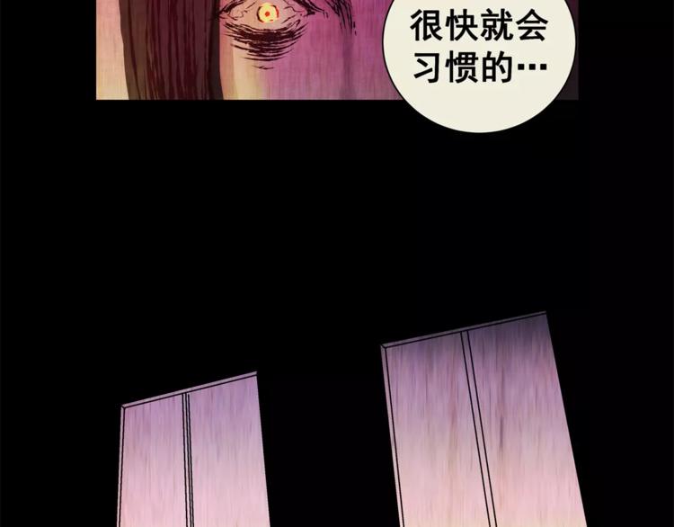 第60话 长生不老（十）76