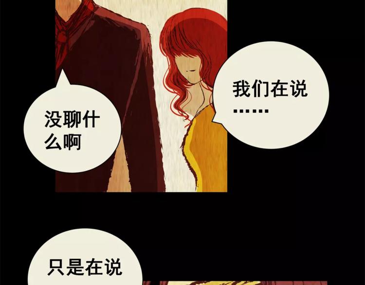 第60话 长生不老（十）95