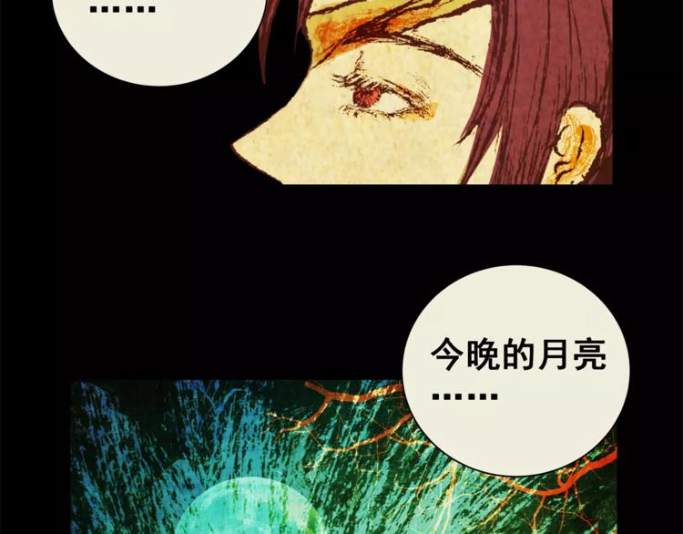 第60话 长生不老（十）96