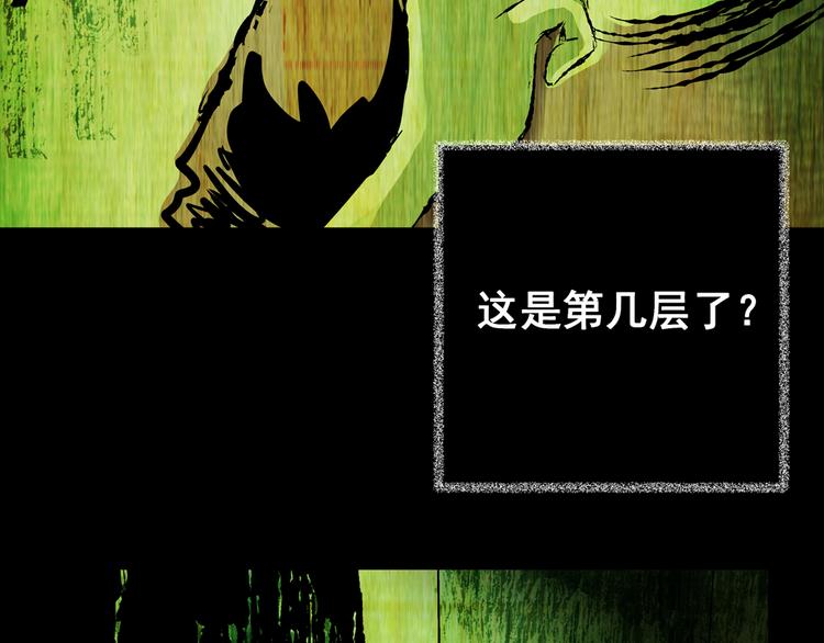 第65话 夺魂电梯（三）17