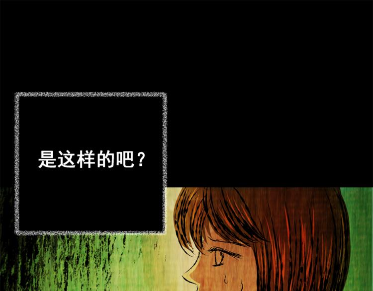 第65话 夺魂电梯（三）25