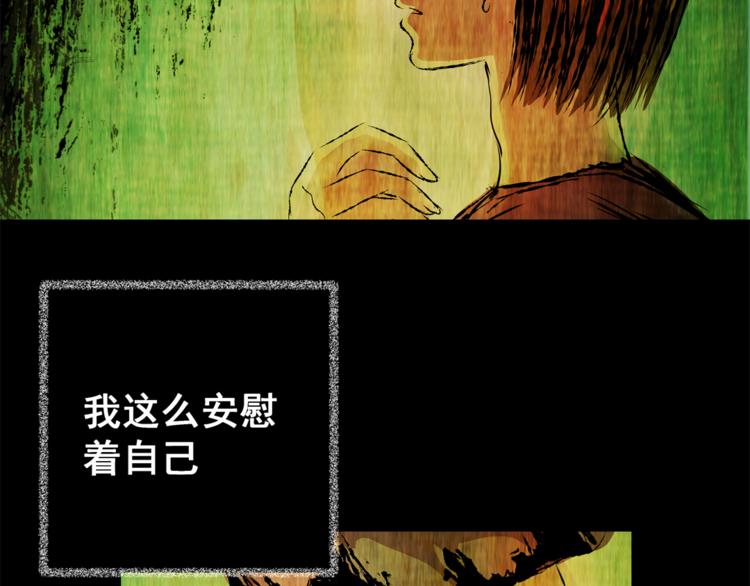 第65话 夺魂电梯（三）26