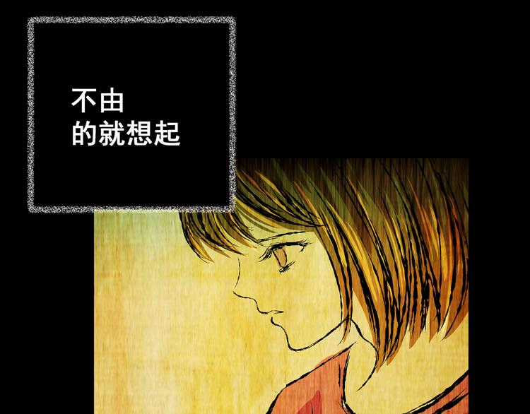 第65话 夺魂电梯（三）3