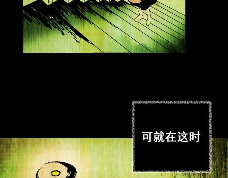 第65话 夺魂电梯（三）30