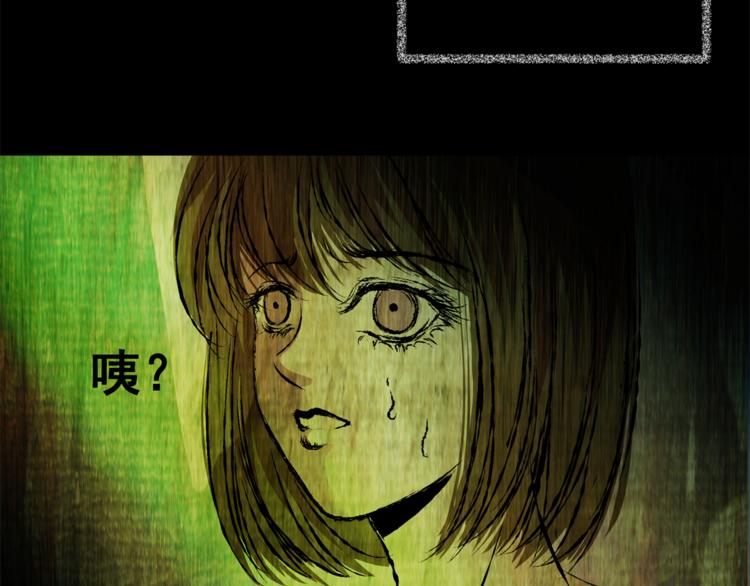 第65话 夺魂电梯（三）34