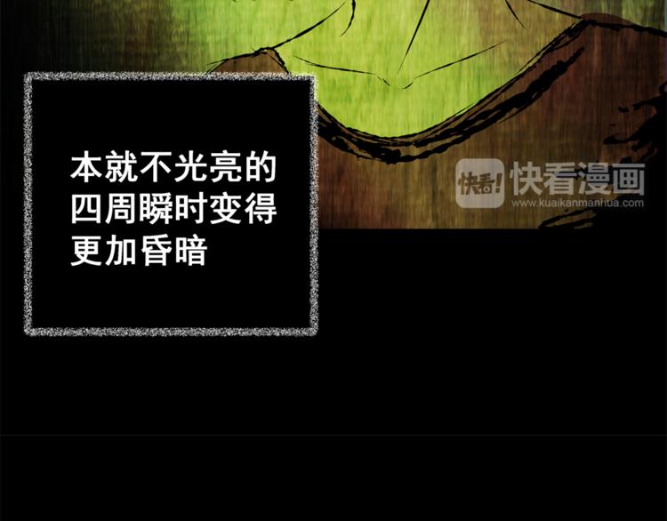 第65话 夺魂电梯（三）35