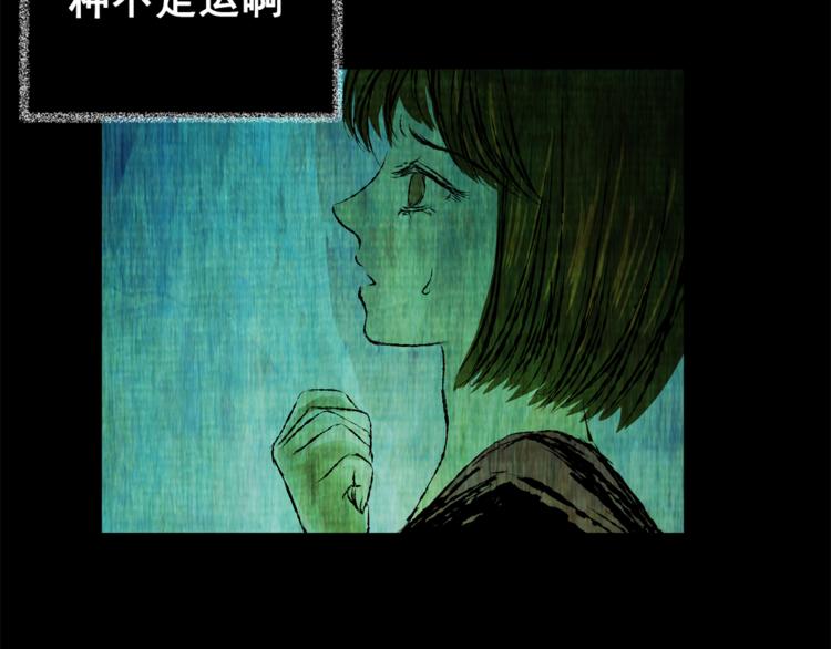 第65话 夺魂电梯（三）37