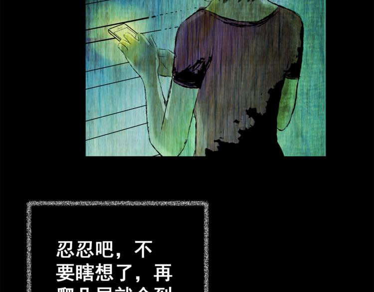 第65话 夺魂电梯（三）39