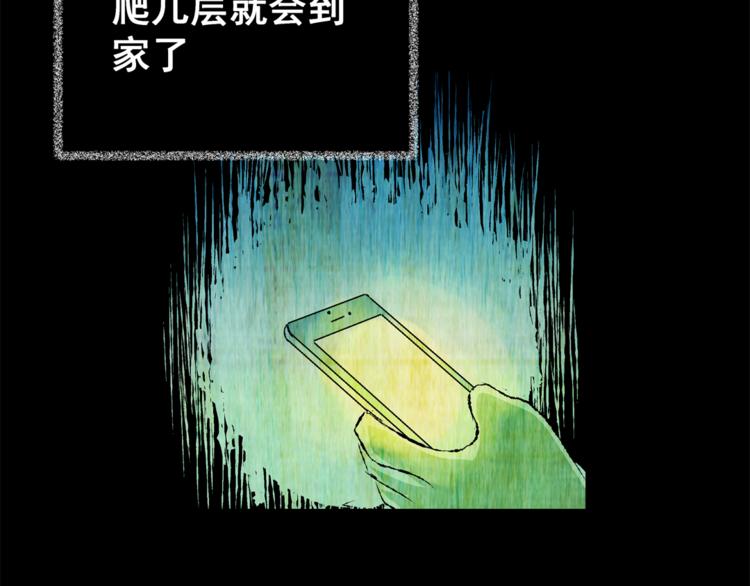第65话 夺魂电梯（三）40