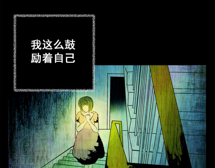 第65话 夺魂电梯（三）41