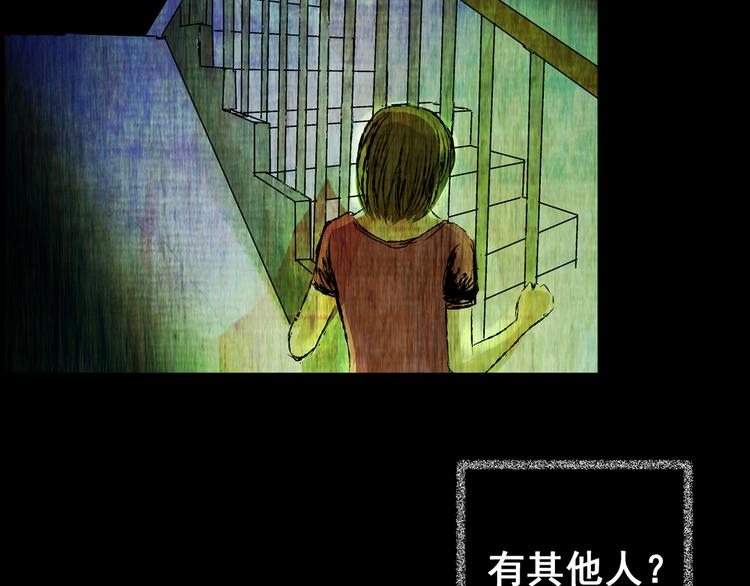 第65话 夺魂电梯（三）47