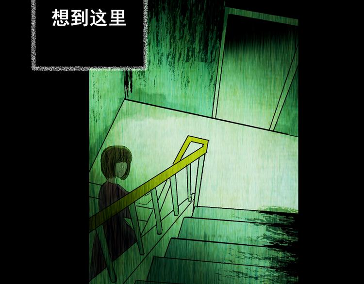 第65话 夺魂电梯（三）54