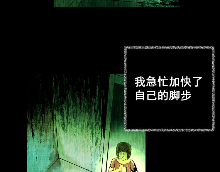 第65话 夺魂电梯（三）55