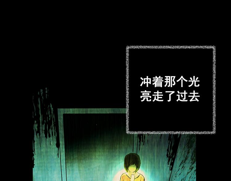 第65话 夺魂电梯（三）57