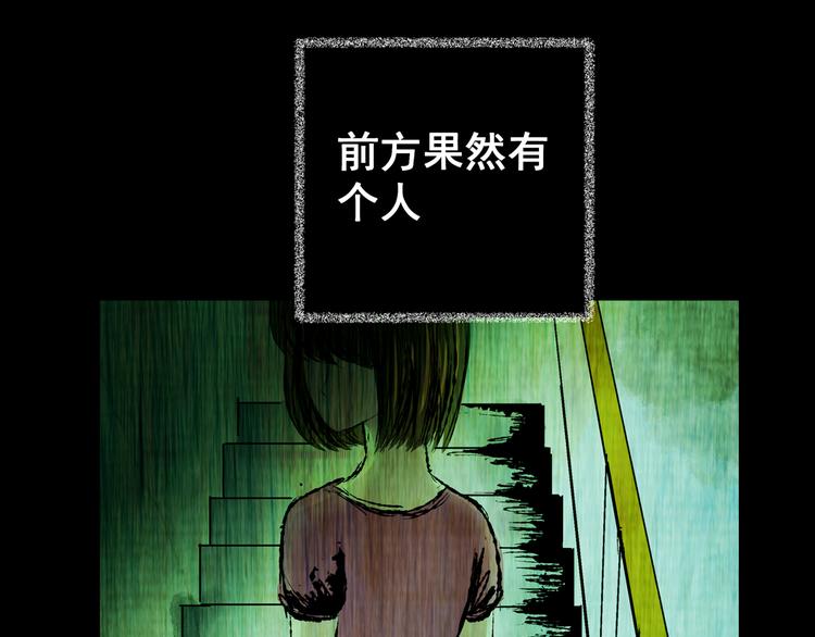 第65话 夺魂电梯（三）59