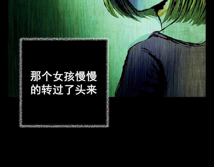 第65话 夺魂电梯（三）63