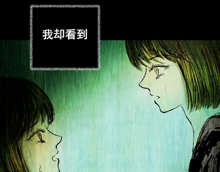 第65话 夺魂电梯（三）64