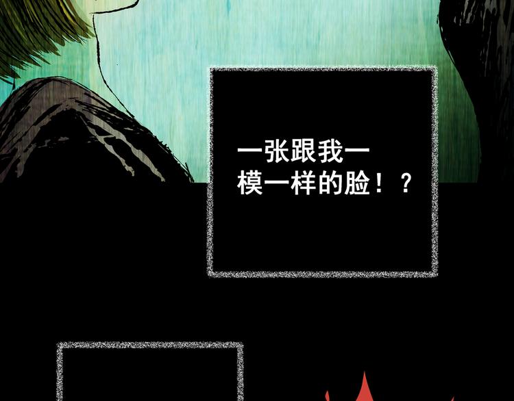 第65话 夺魂电梯（三）65