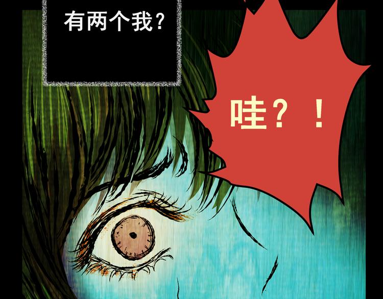 第65话 夺魂电梯（三）66