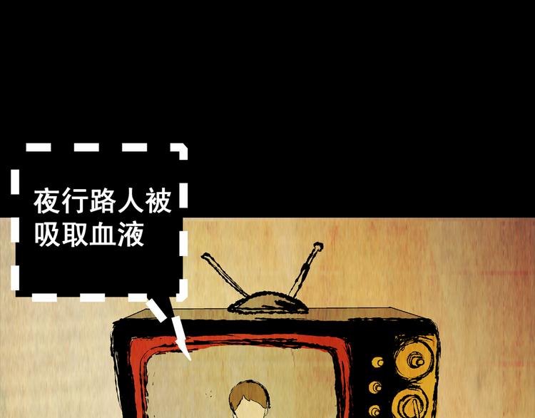 第74话 重生蝙蝠（一）0