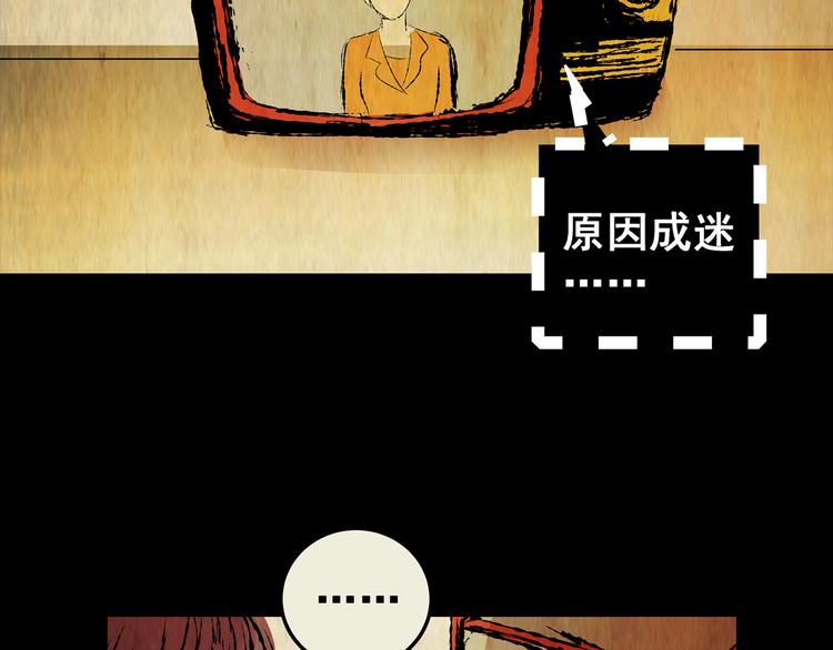第74话 重生蝙蝠（一）1