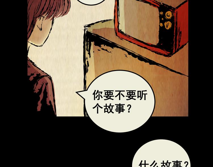 第74话 重生蝙蝠（一）2