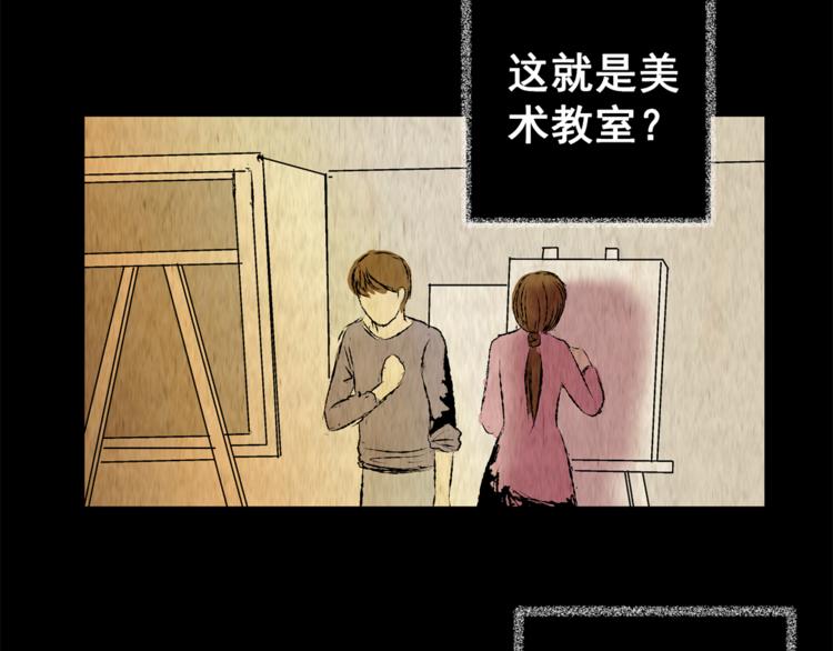 第74话 重生蝙蝠（一）46