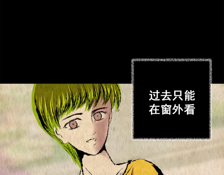第74话 重生蝙蝠（一）48