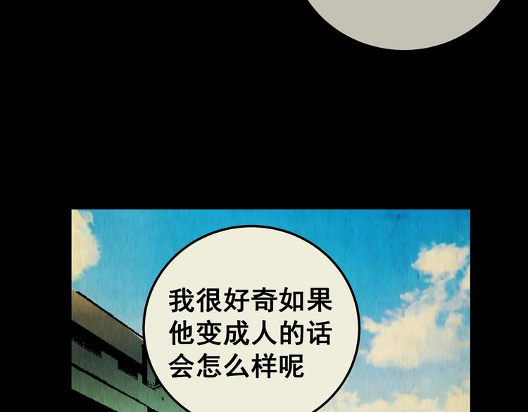 第74话 重生蝙蝠（一）5
