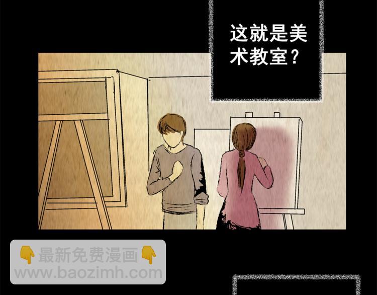 第74话 重生蝙蝠（一）50