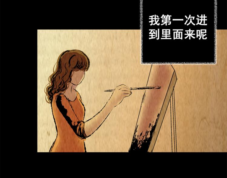 第74话 重生蝙蝠（一）51