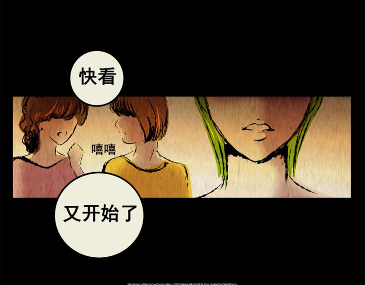 第74话 重生蝙蝠（一）56
