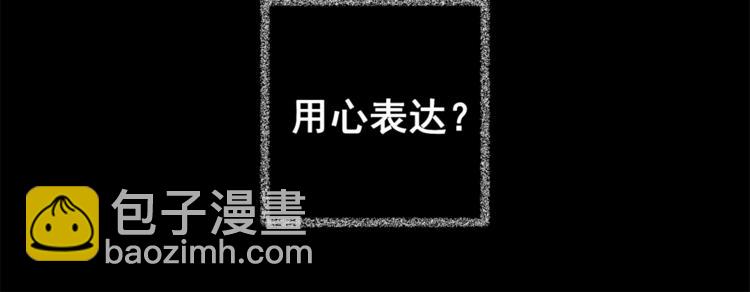 第74话 重生蝙蝠（一）57