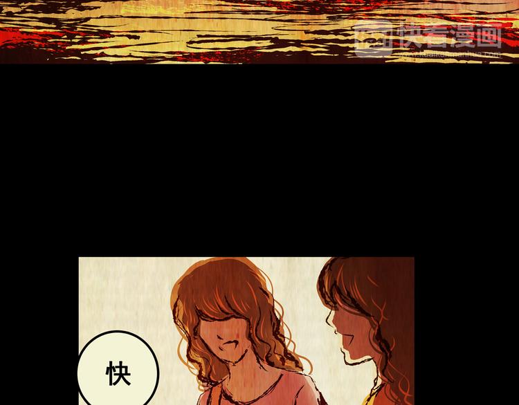 第74话 重生蝙蝠（一）59