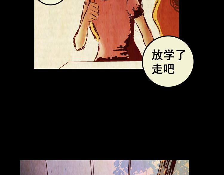 第74话 重生蝙蝠（一）60