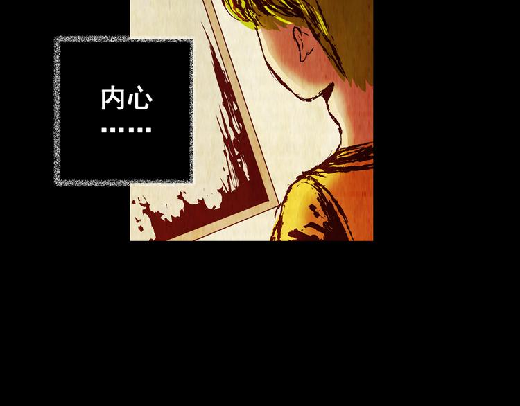 第74话 重生蝙蝠（一）62