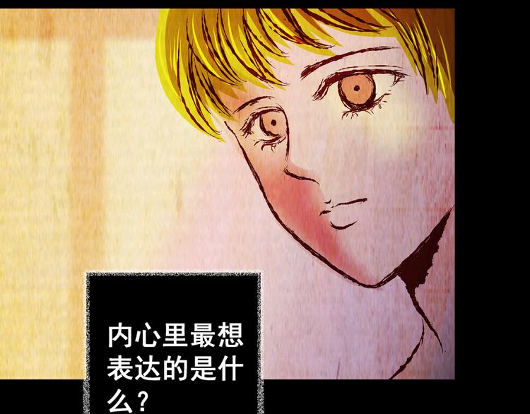 第74话 重生蝙蝠（一）63